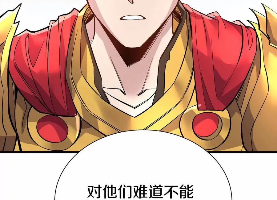 第76话下 交手 第67页