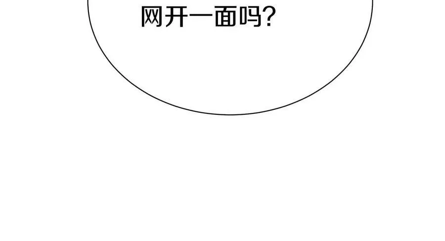 第76话下 交手 第68页