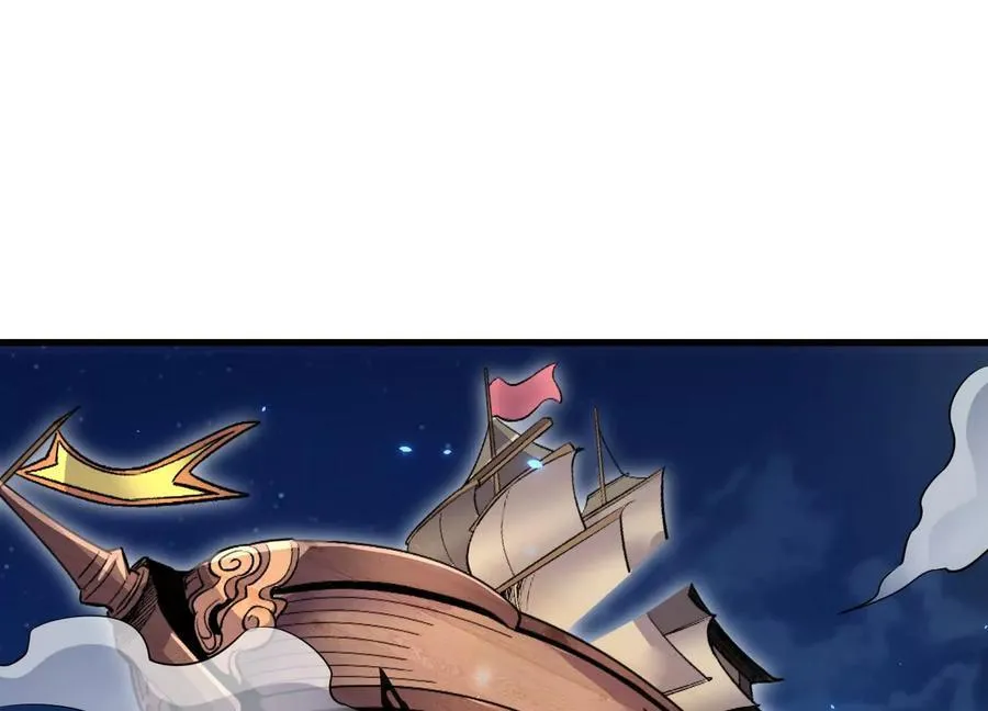 第76话下 交手 第76页