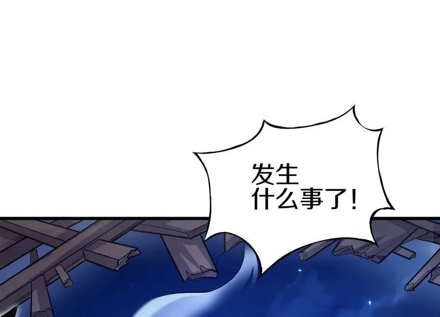 第76话下 交手 第78页