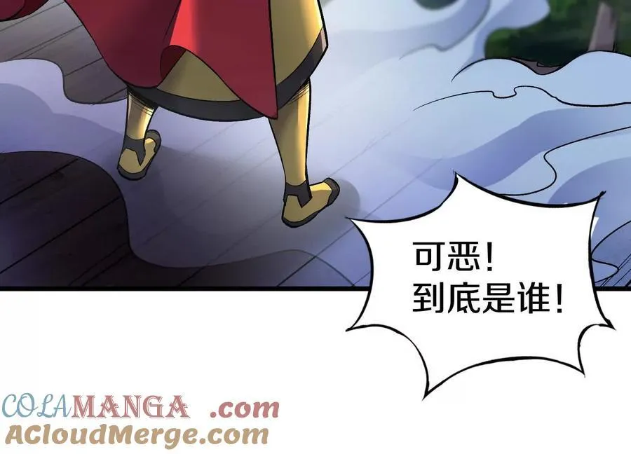 第76话下 交手 第81页