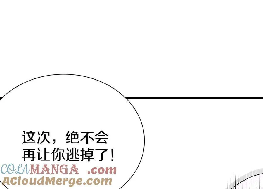 第77话上 无上战意 第5页