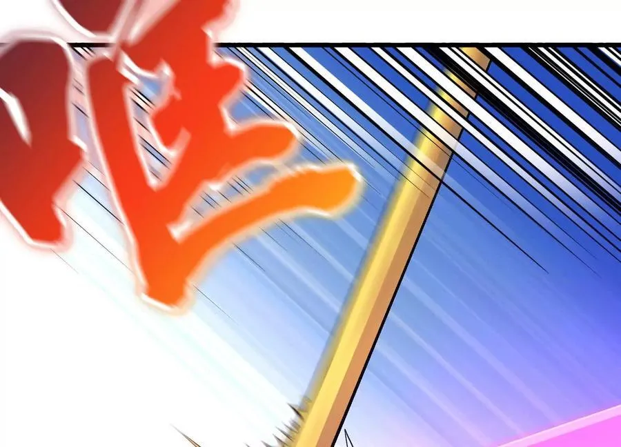 第77话上 无上战意 第12页