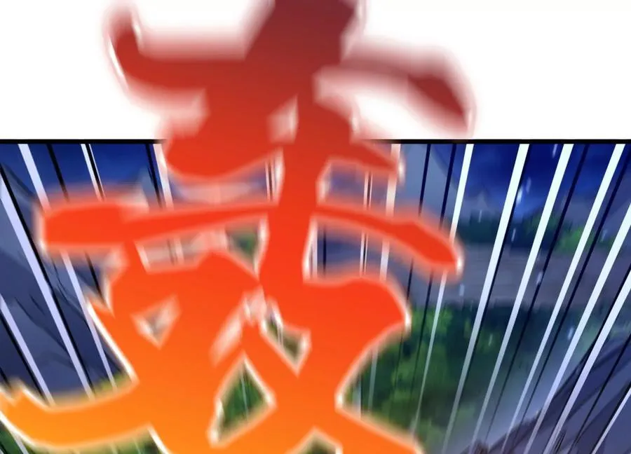 第77话上 无上战意 第16页