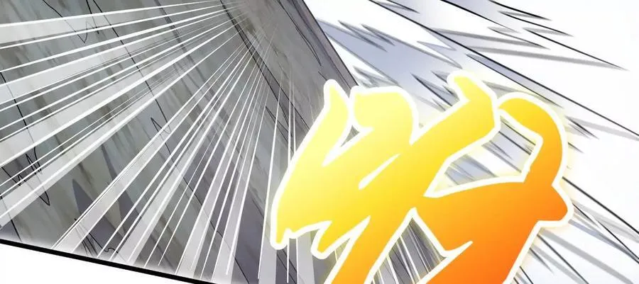 第77话上 无上战意 第46页