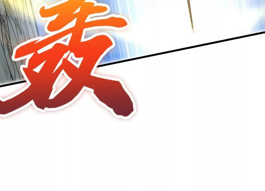 第77话上 无上战意 第52页