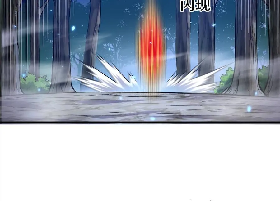 第77话上 无上战意 第92页
