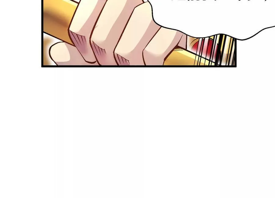 第77话上 无上战意 第120页