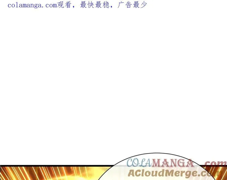 第77话下 两百魂祭 第1页