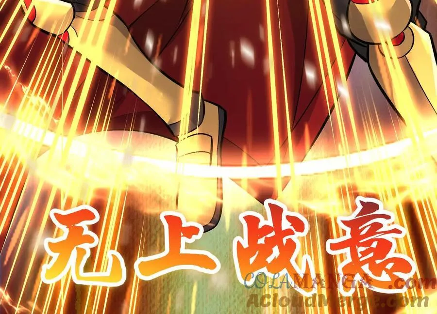 第77话下 两百魂祭 第5页