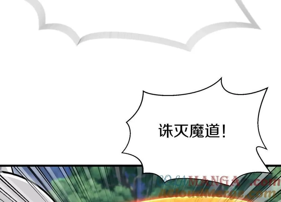 第77话下 两百魂祭 第21页