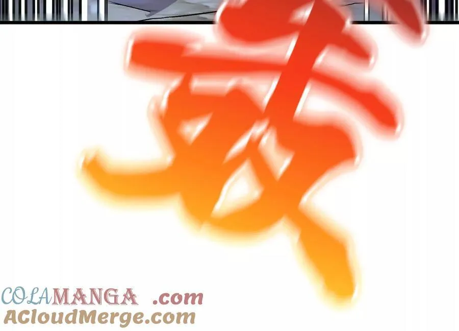 第77话下 两百魂祭 第57页