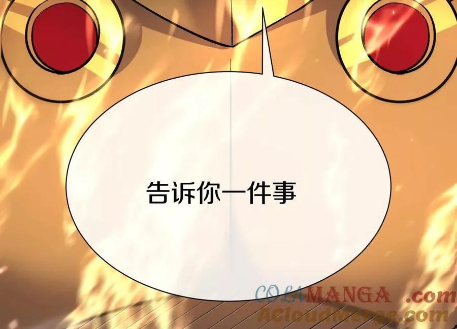 第77话下 两百魂祭 第61页