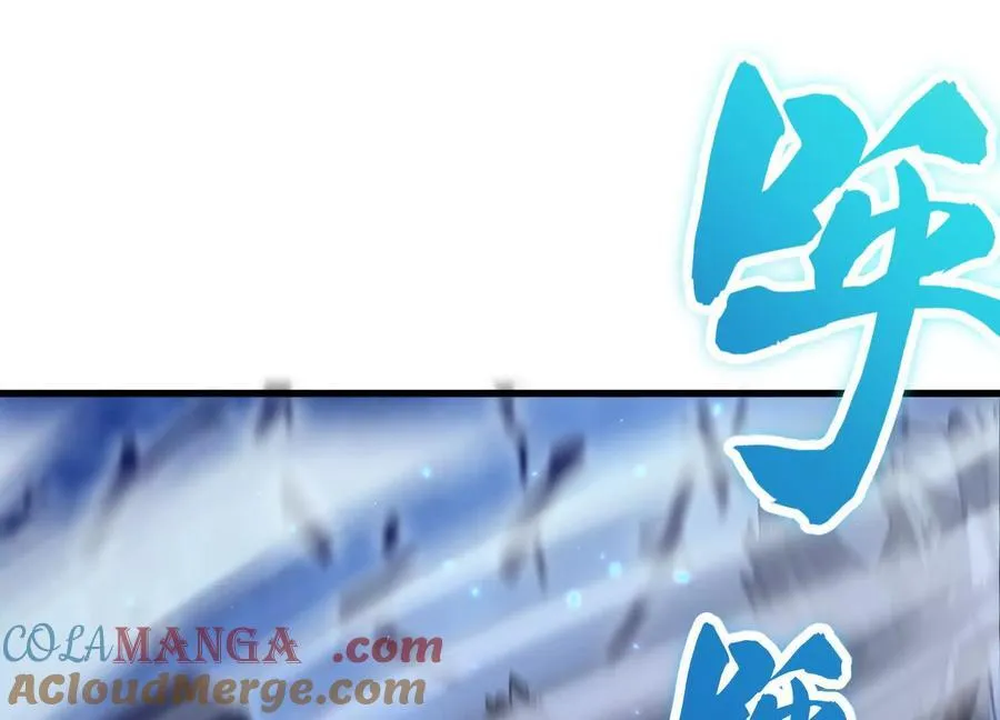 第77话下 两百魂祭 第93页