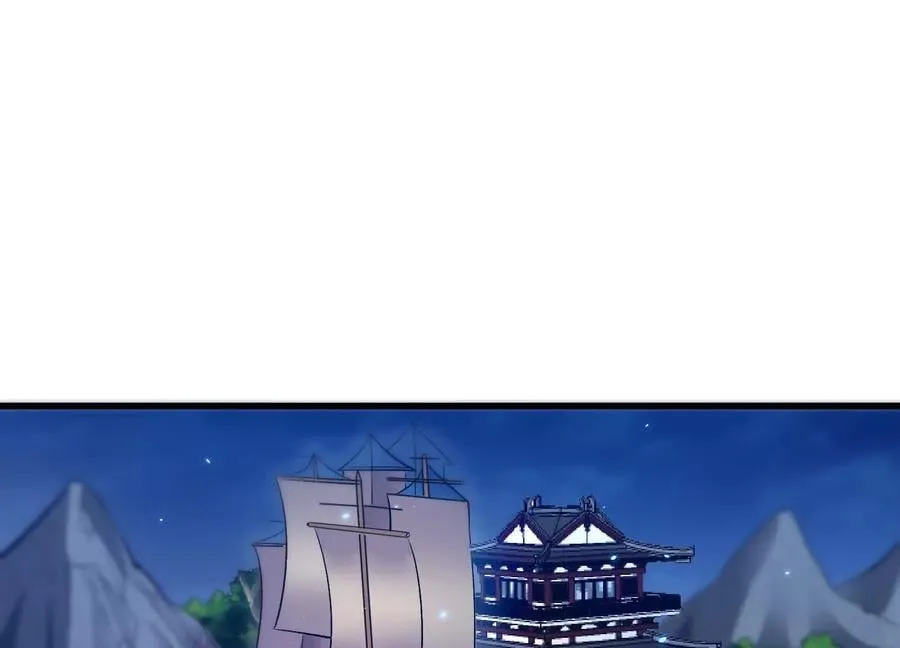 第77话下 两百魂祭 第118页
