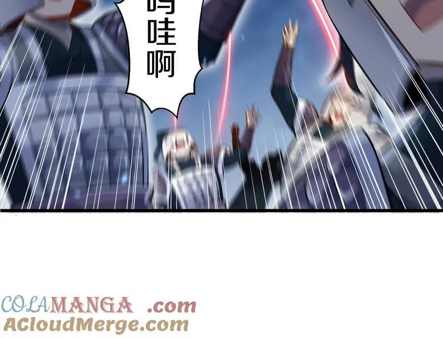 第77话下 两百魂祭 第137页