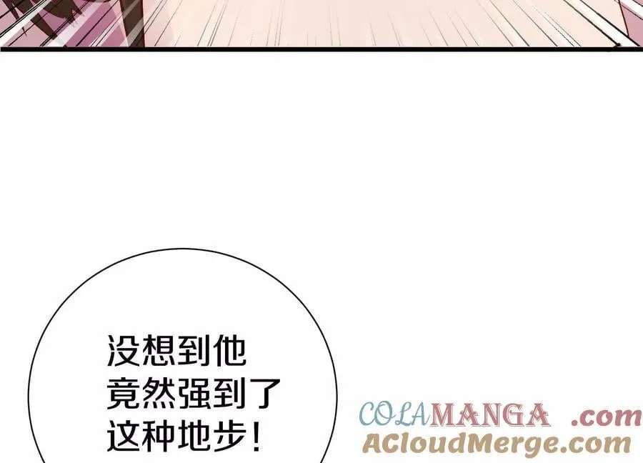 第77话下 两百魂祭 第145页