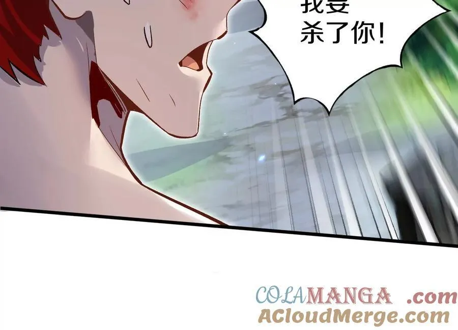 第77话下 两百魂祭 第153页