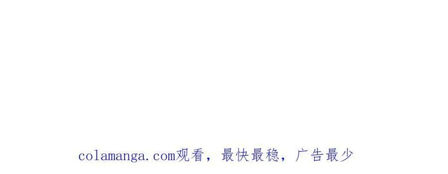 第77话下 两百魂祭 第154页