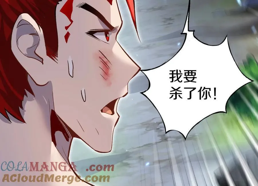 第78话上 彩衣门 第9页