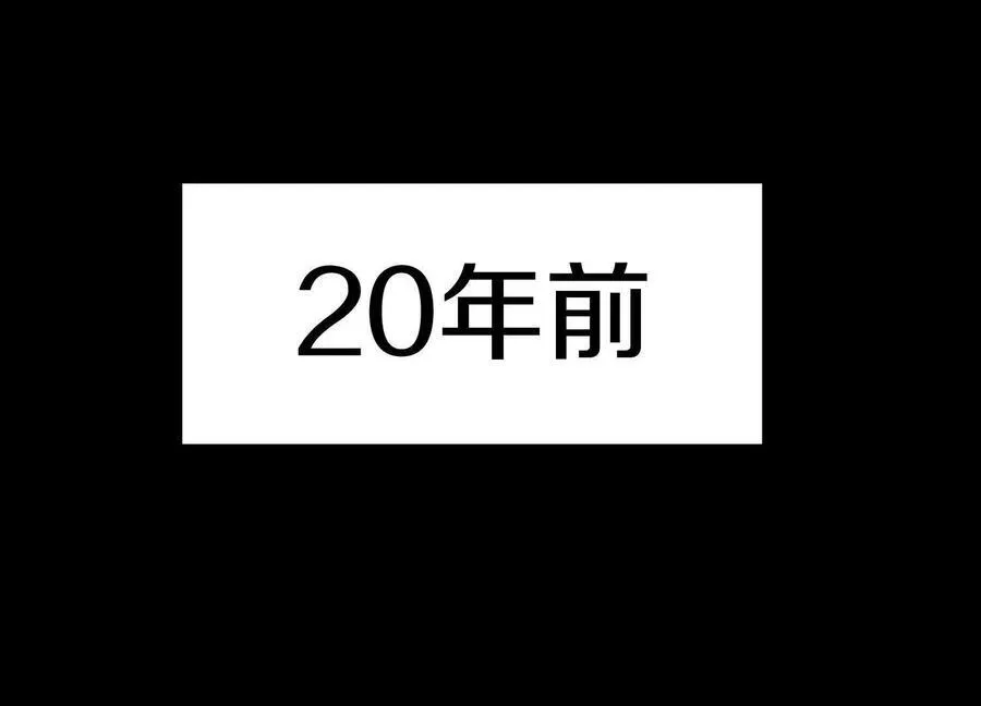 第78话上 彩衣门 第16页