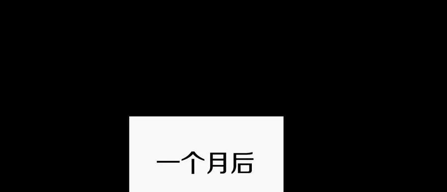 第78话上 彩衣门 第51页