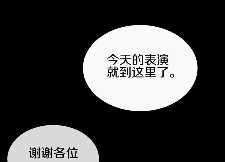第78话上 彩衣门 第56页