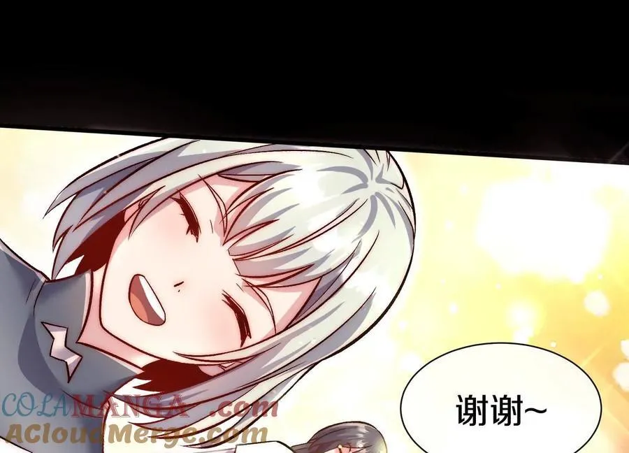 第78话上 彩衣门 第81页