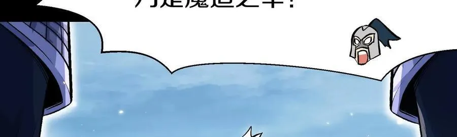 第78话上 彩衣门 第99页