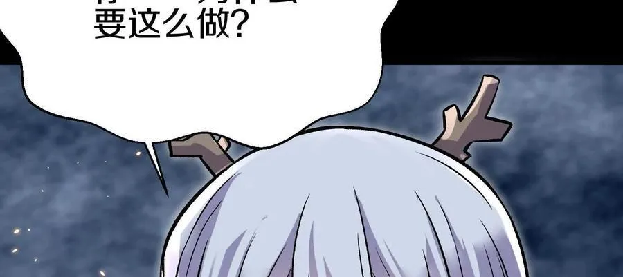 第78话上 彩衣门 第102页