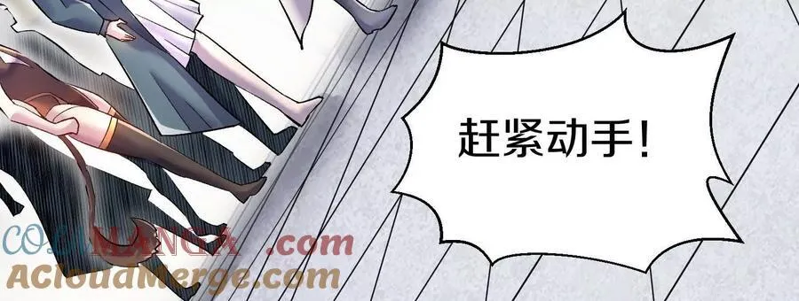 第78话上 彩衣门 第125页