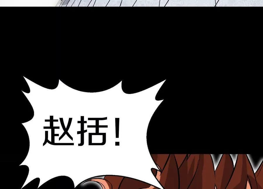 第78话上 彩衣门 第126页