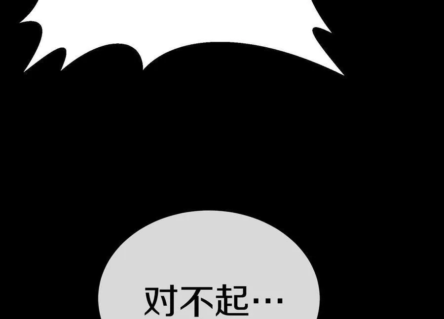 第78话上 彩衣门 第131页