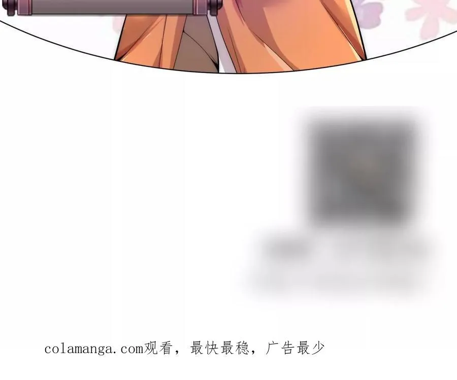 第78话上 彩衣门 第135页