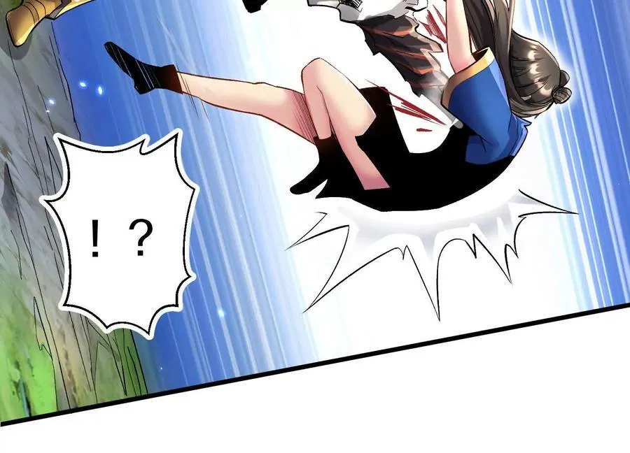 第78话下 奉命行事 第46页