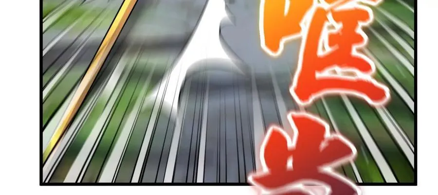 第78话下 奉命行事 第79页