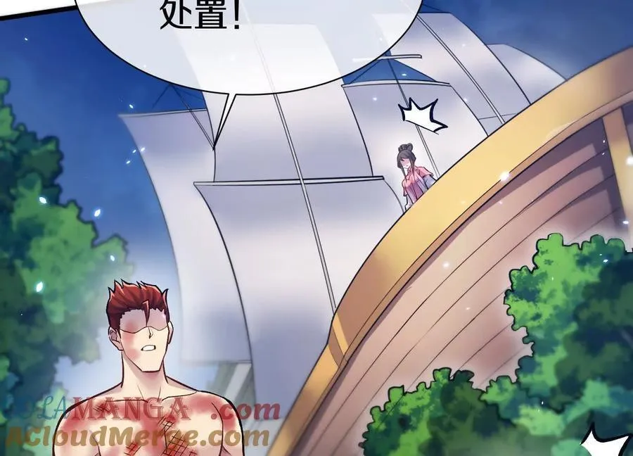 第78话下 奉命行事 第81页