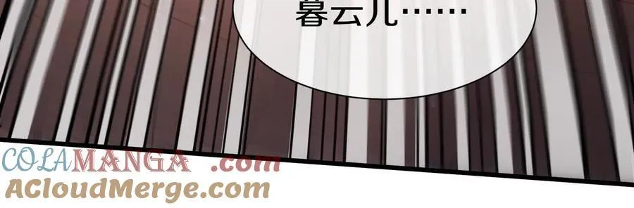 第78话下 奉命行事 第93页