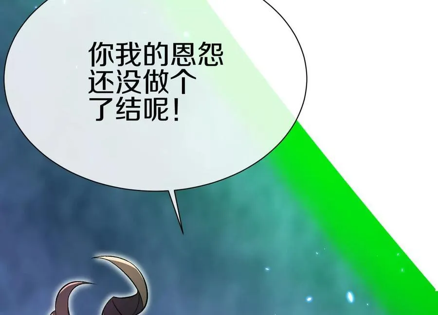 第78话下 奉命行事 第110页