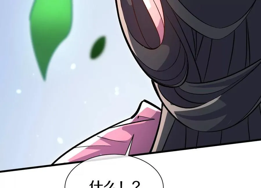 第78话下 奉命行事 第115页
