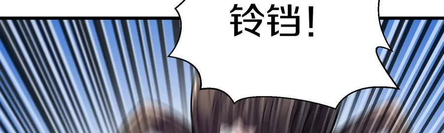 第78话下 奉命行事 第120页