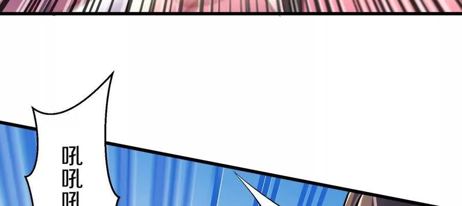第78话下 奉命行事 第123页