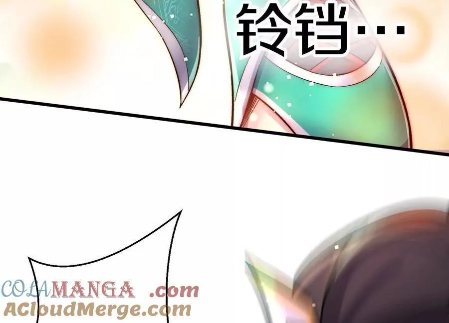 第78话下 奉命行事 第133页