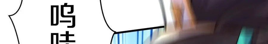 第78话下 奉命行事 第134页