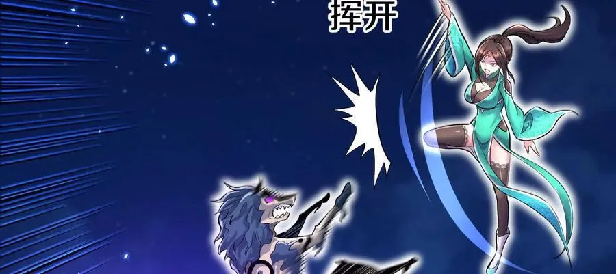 第79话上 最后的颜面 第11页