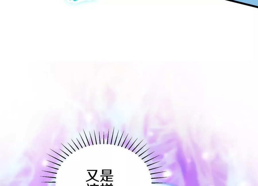 第79话上 最后的颜面 第19页