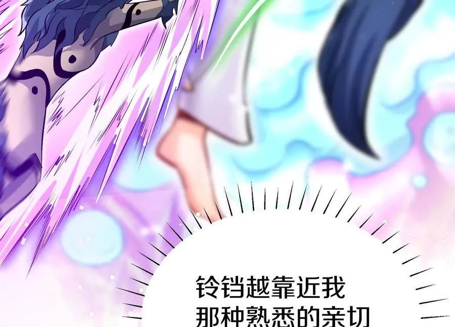 第79话上 最后的颜面 第23页