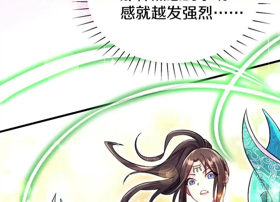 第79话上 最后的颜面 第24页