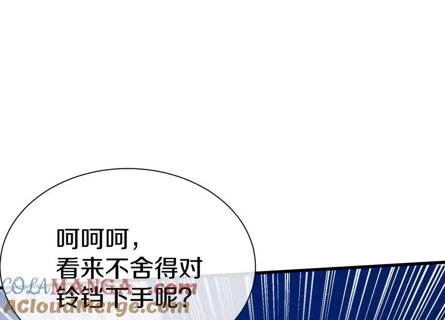 第79话上 最后的颜面 第49页