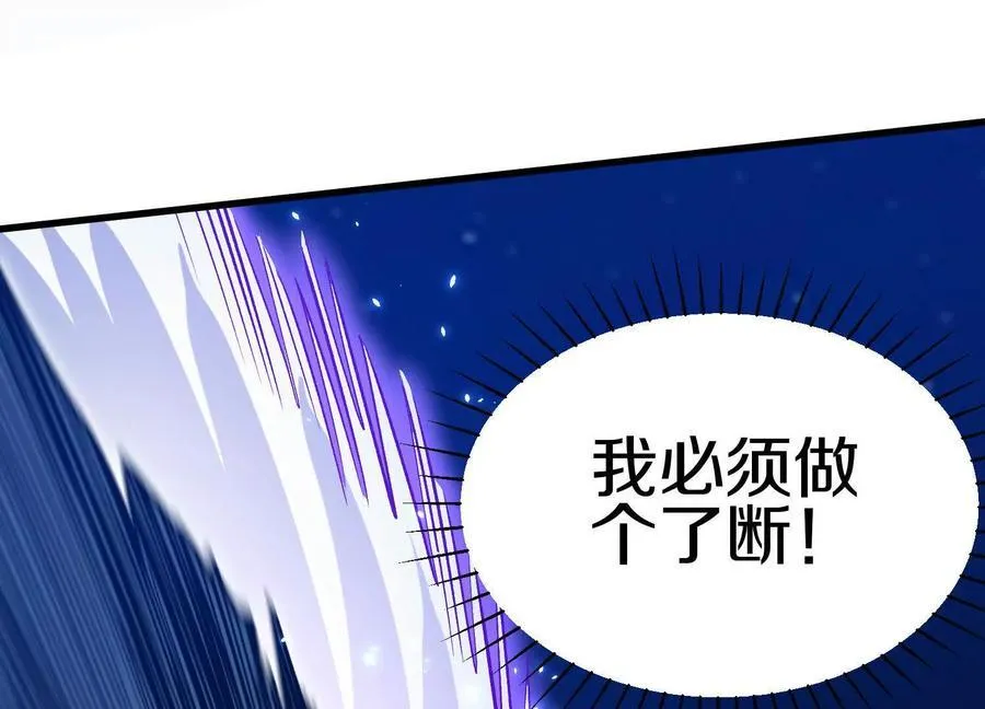 第79话上 最后的颜面 第64页